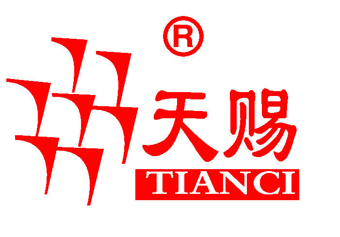 天赐线缆